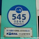 경춘북로545 이미지