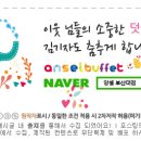 마음샘소아청소년크리닉 네이버블로그