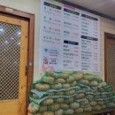 나누미 갈비 이미지