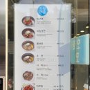 오장동 함흥냉면 이미지