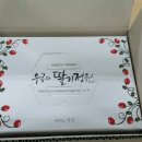 우공설계