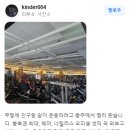 티엠짐 충북혁신도시점 해머스트렝스오피셜센터 이미지