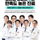 고든병원 이미지