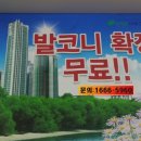 진성종합건설(주) 이미지