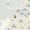 신나무실공인중개사사무소 이미지