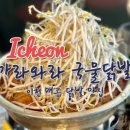 (주)신돈가