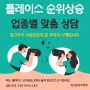 스마트비즈포레 이미지