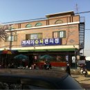 거시기슈퍼