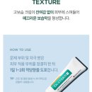 감마루 | 악건성 추천 닥터스테른 감마크림 사용후기