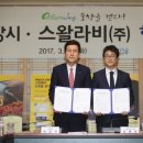 (주)라비