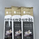 영남대 삼성태권도 이미지