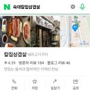 칼삼 이미지