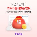 핀크로 이미지