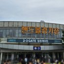 이사님 저 왔어요: 보아 콘서트 &lt;BoA : One&#39;s Own&gt; 후기