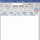 에스피코스메틱