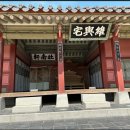 행궁안내소 이미지