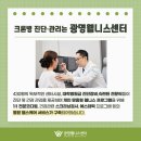 독산내과 네이버블로그