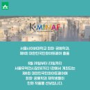 K-아트, 민화 이미지