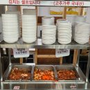아빠손칼국수 - 유성구 학하서로121번길 156 | 아빠손칼국수