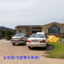 지본경로당 이미지