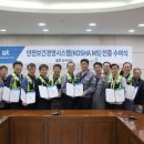 동국제강, 전사 33개 협력사 ‘안전보건 경영시스템’ 인증 취득 완료!! 이미지