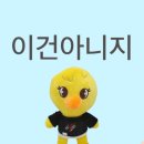 빙글빙글