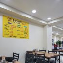 논산가보자순대국밥 이미지