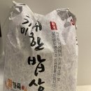 처갓집양념치킨남양점 - 화성시 남양시장로42번길 7-1 | 2022 햅쌀 구매 🍚 느린마을 막걸리 마시며 본 환승연애2 후기 💛 김밥튀김 만들기