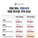 자연과한의원 | 한방 다이어트 자연과 한의원 3달 지방사약 복용 후기 (내돈내산, 부작용, 다이어트 결과)