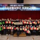 광주광역시 동구청 대회의실 이미지