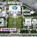 충전소 - 유성구 | 충전소