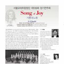 합창단 제106회 정기연주회 이미지