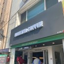 몬스터커피방촌점