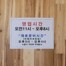 꽃돌식당 이미지