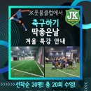 JK에너지 이미지