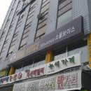 소울보이스 코인노래연습장 네이버블로그