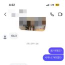 정OO 이미지