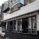 동작회관