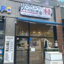 대하마트 사거리 이미지