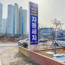 브라보 워시 이미지