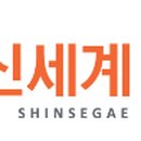 신세계외과의원 이미지