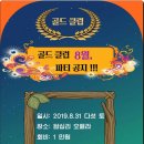 (주)파티 이미지