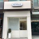 다은메디칼 | 봉천피부관리 에스테틱다은,페이스소멸관리 후기!