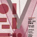 우리 옷 한복 만들기 이미지