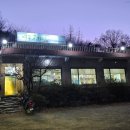 역곡오리집 이미지