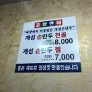 아우성삼겹살 이미지