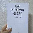 삼익종합악기 | 5월 먹부림 일상 | 빕스, 규카츠정, 생어거스틴,서브웨이, 야구장 직관까지