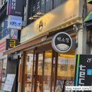 백소정 | 백소정 내돈내산 솔직후기