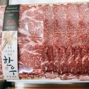 정직한청년축산