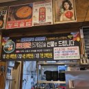 대한민국삼겹살혁신점 이미지